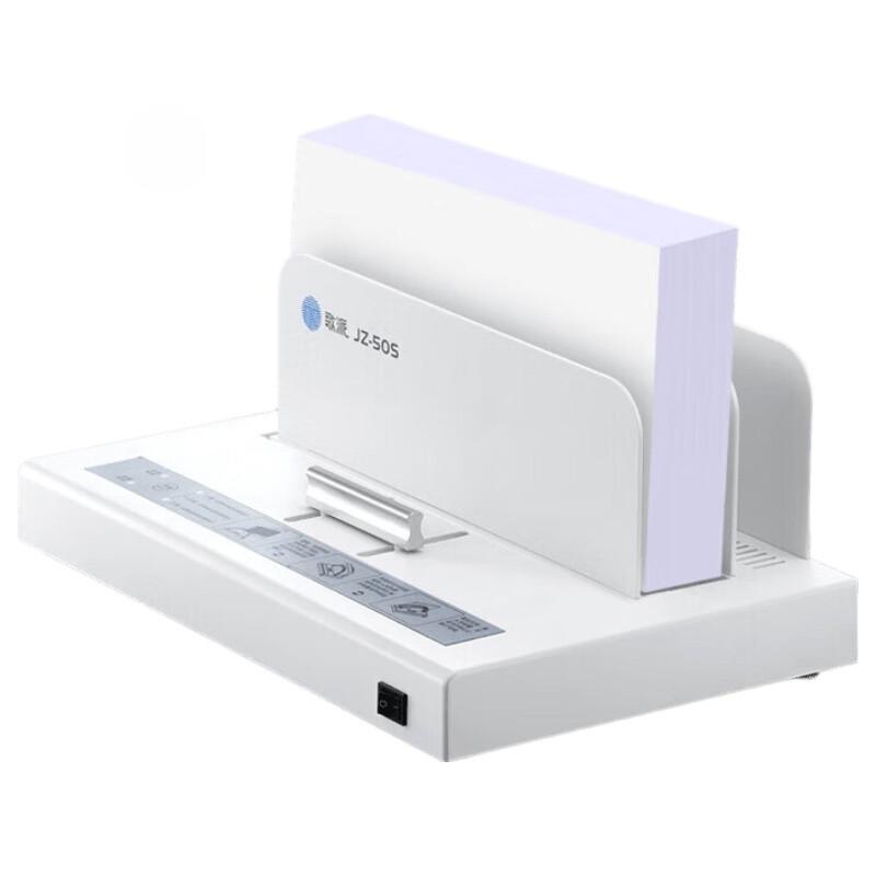 GEPAD JZ-50S 500-Page Hot Melt Glue Binding Machine CN plug (adapter included)