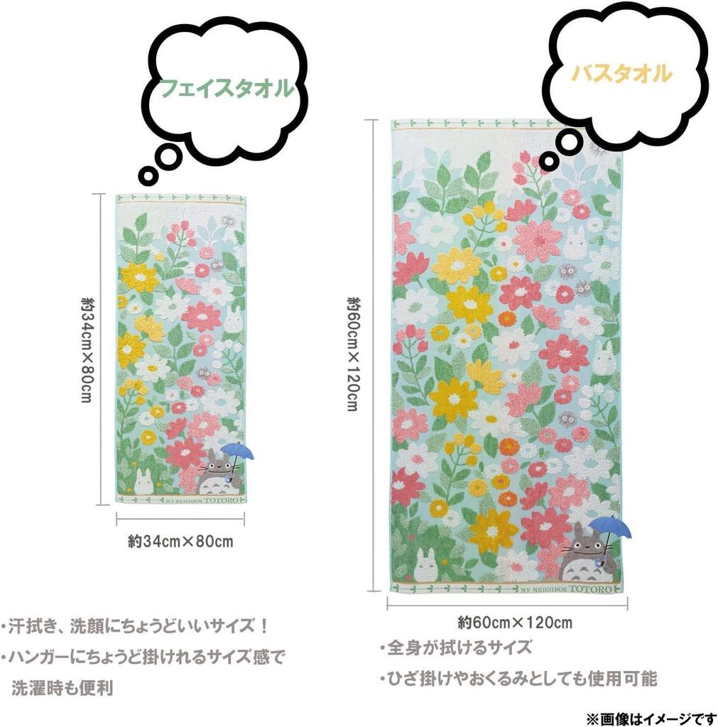 Marushin Ghibli Bath Towel My Neighbor Totoro Large Cotton Bath Character Goods Present Gift Birthday Day Greedy Strawberry 1005034800 100% Mother's