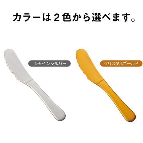 Hokuriku Aluminum Butter Knife, Made In Japan, Heat Conductive, Shine Silver, Melt Butter Knife A-1551
