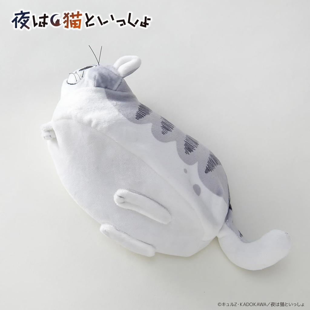 Culture Entertainment Night with a Cat Mini Plush Toy