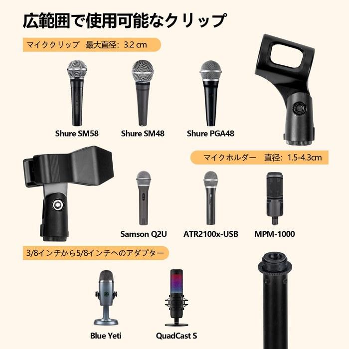 EmJTao Microphone Stand – Tripod Boom – Black
