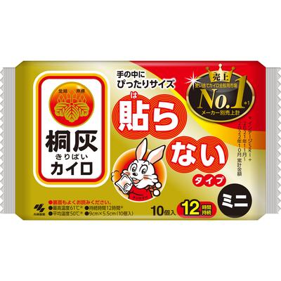 Kiribai Chemical Kiribai Haranai Mini Kiribai Flatten Mini 10P Mini hrejivý vankúšik Jednorazový hrejivý vankúšik Mini hrejivý vankúšik