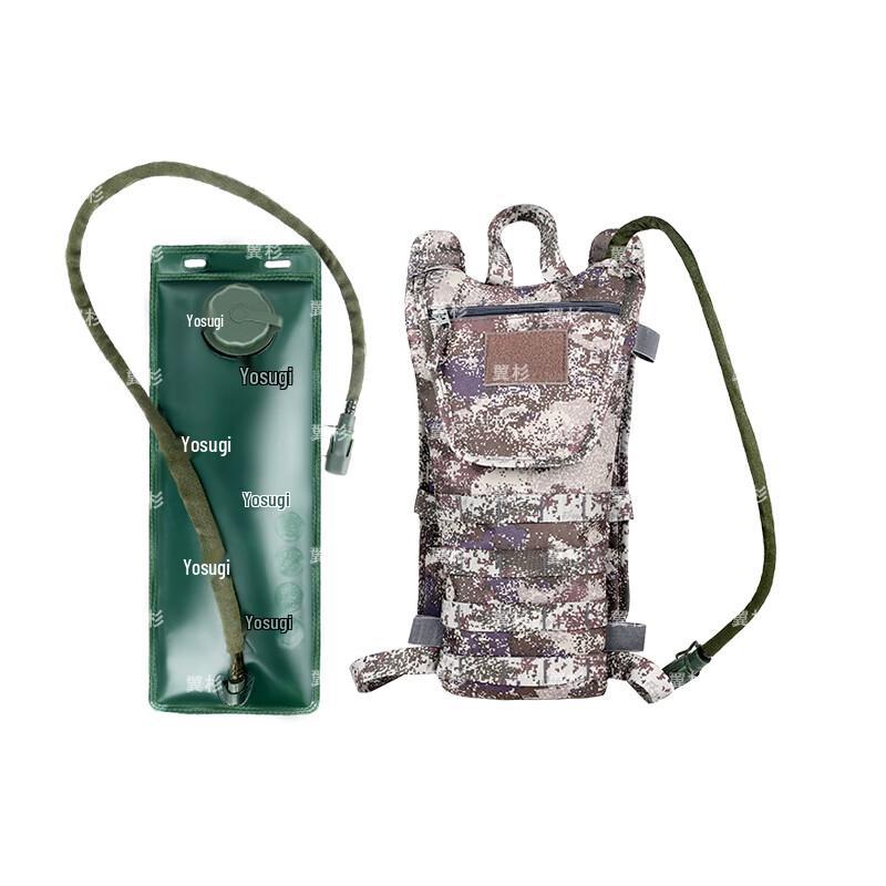 Wingsun Hydration Pack