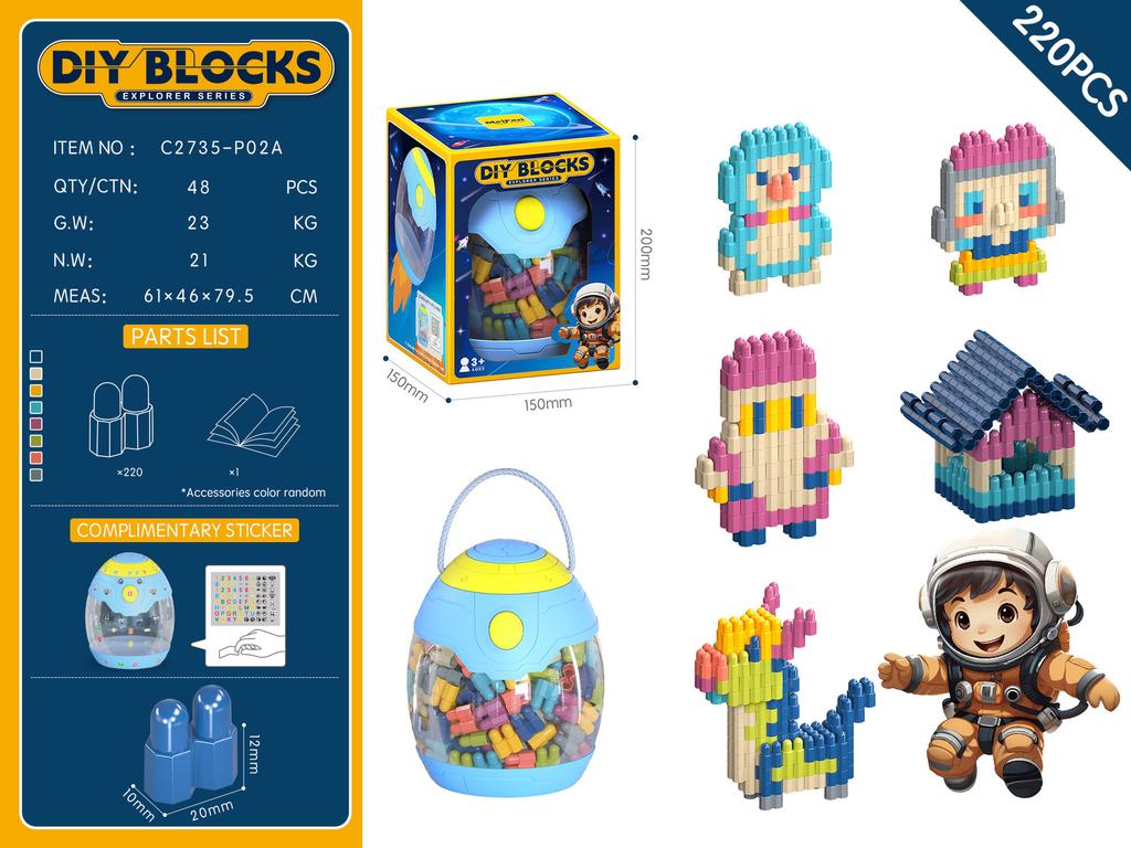 Children'S Assembled Granules Building Block Educational Toys Space Capsule Storage Bucket Gift Box