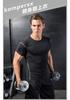 Men's Quick-Dry Compression Running T-Shirt - Breathable, Sweat-Wicking, Elastic Fit for Outdoor Sports and Gym Training