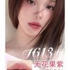 ROZO - Luminous Glossy Lipstick - 6 Colors