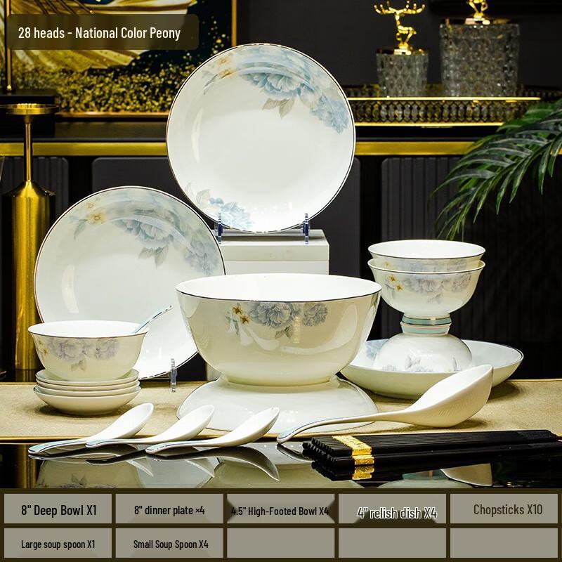 LISM Цзиндэчжэнь Пион Керамический Столовый Сервиз