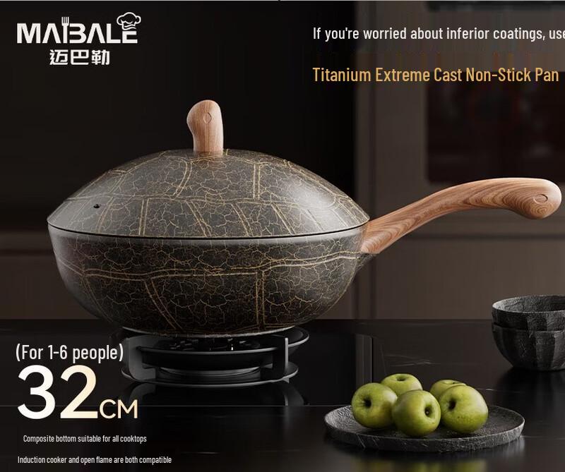 

Maibale Xuanwu Titanium Shield Wok