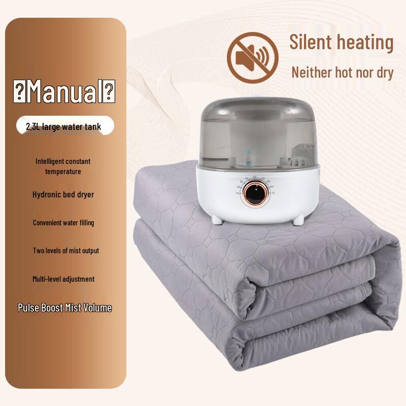Shengbei 2-in-1 Water Heated Electric Blanket with Humidifier