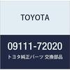 TOYOTA Genuine Parts Jack ASSY Mark X ZIO, Sienta Part Number 09111-72020