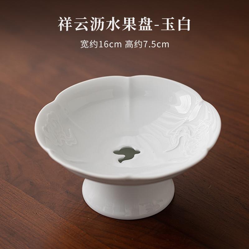 Čínské příznivé mraky Odkapávací misky na ovoce Vintage talíř na pečivo Stojan na dort Servírovací podnos na candy bar Dekorace čajového servisu