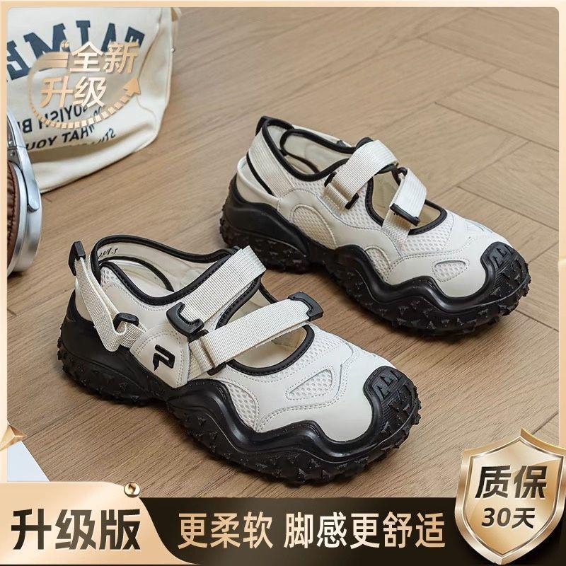 Sports Sandals Women's Summer New Platform Dad Shoes Velcro Hollow Breathable Ugly Cute Casual Little White Shoes