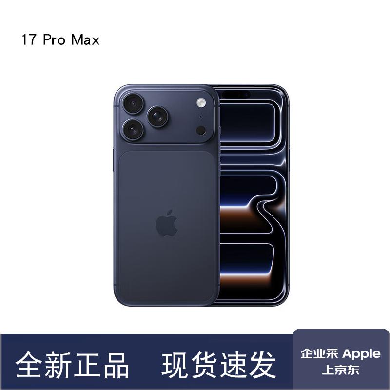 

Apple iPhone 17 Pro Max (версія CN) 1TB