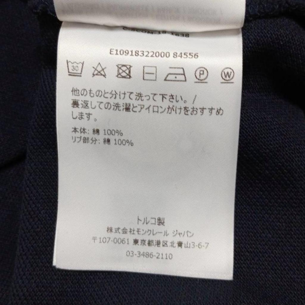 Used MONCLERPolo Shirt Dark Navy Mens