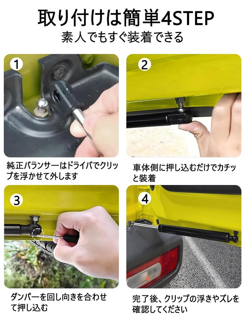 Beautytrees produkter for Suzuki Jimny Sierra JB74 Bakdørsdemper Fri stopp Trinnløs justering Stopp midtveis Ekte erstatning Hydraulisk demper Bak