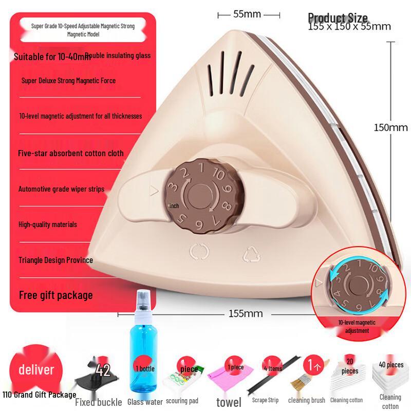 HEIXIE Magnetic Double-Sided Window Cleaner
