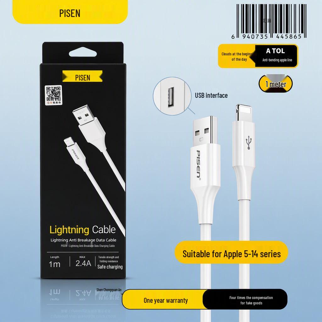 PISEN Fast Charging Cable for iPhone 12 Pro Max, 14, and 16