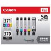 Canon Genuine Ink Cartridge BCI-371(BK/C/M/Y)+370 5-Color Multipack BCI-371+370/5MP