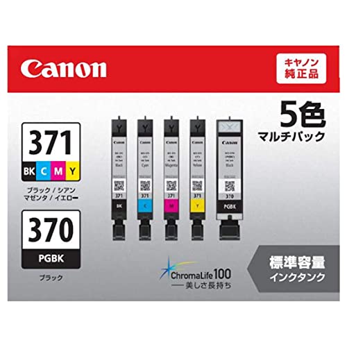 Canon Genuine Ink Cartridge BCI-371(BK/C/M/Y)+370 5-Color Multipack BCI-371+370/5MP