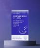 Bodymune Liposomal Melatonin 2mg + Theanine (30 Tablets X 600mg)