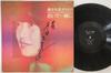 LP Record KUMIKO YOKOI  Oide Isshoni Live ICR1060 ICR Japan Japanese PopRock Used