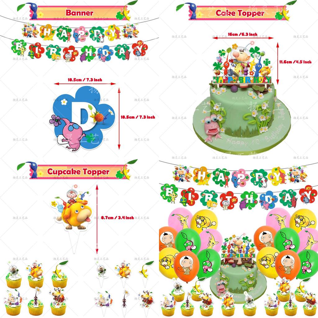 Pikmin-4 Birthday Party Set Colorful Balloons Paper Banner Cake Topper And Invitations!