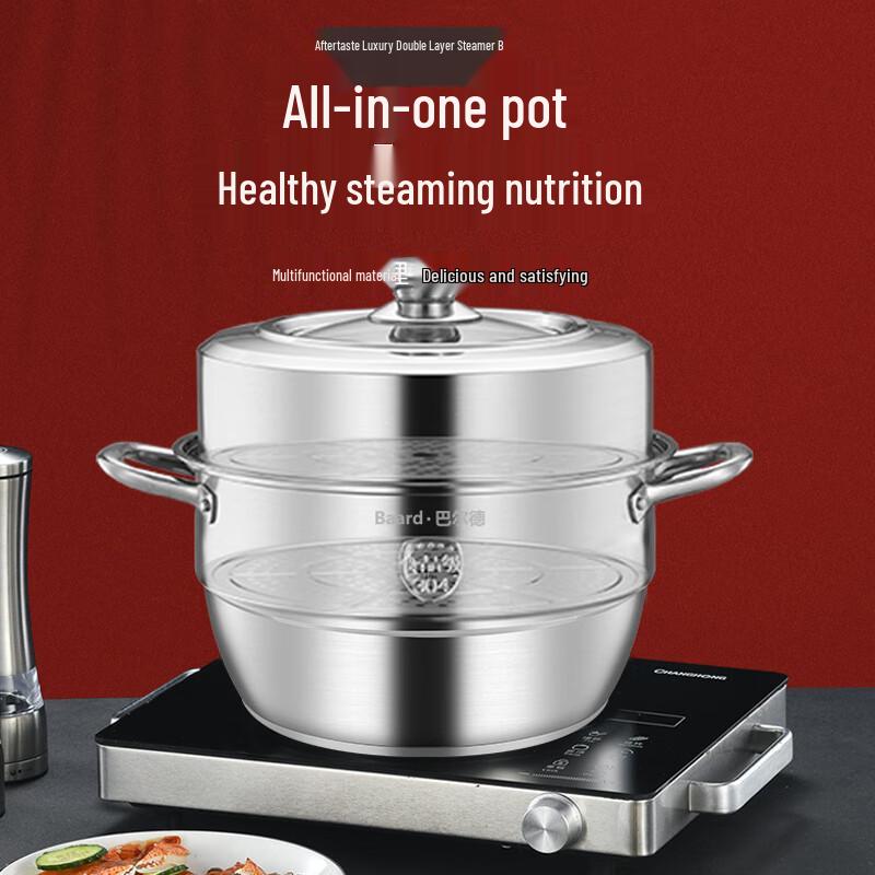 Ba erde Yuwei Deluxe 3-Layer Stainless Steel Steamer Pot
