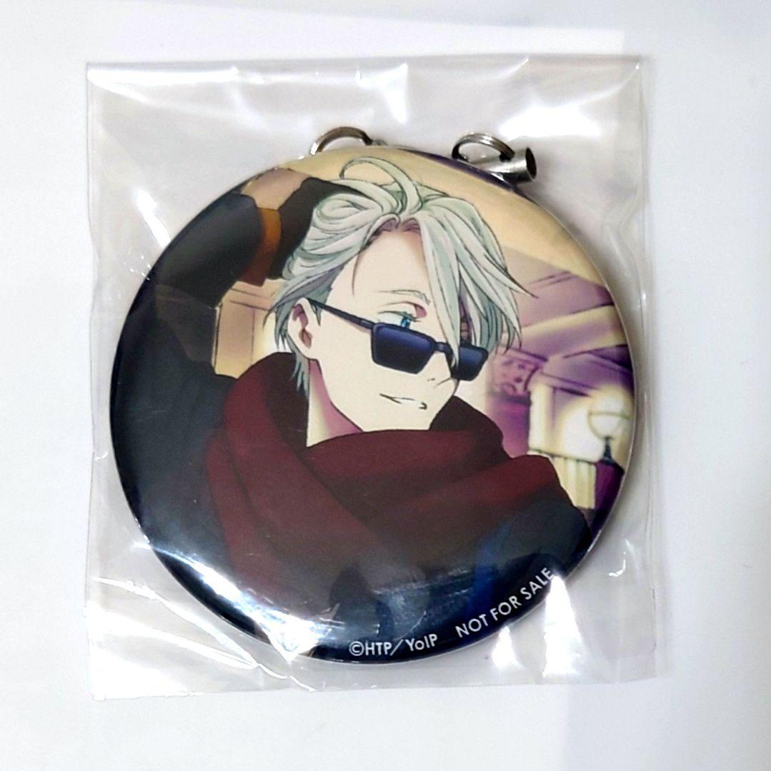 

[Б/У] Юрий!!! на ЛЬДУ Коллекция для релаксации Файл Бонусный Жестяной Брелок