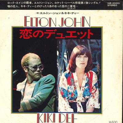 7-Zoll-Schallplatte ELTON JOHN, KIKI DEE – Don't Go Breaking My Heart / Snow Q IVR20051 ROCKET RECORD C 1976 Japan Rock Gebraucht