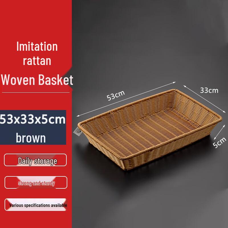 Faux Rattan Fruit & Vegetable Storage Basket
