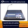 Chi Ya Pearl mini1024A DMX512 Lighting Console