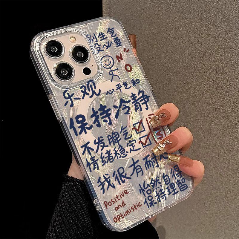 

Magnetic Suction for Vivo Phone Case Soft Silicone Wave for Apple 14promax Phone Case for Apple Phone Protective Case Cartoon For iPhone 16PROMAX