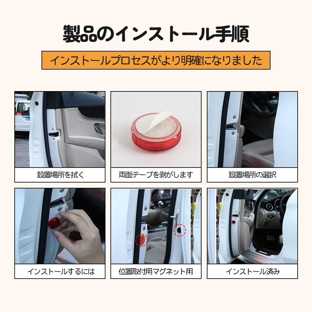 Door Warning Light, Car Door Safety Warning LED Light, Set of 4, Strobe Flashing