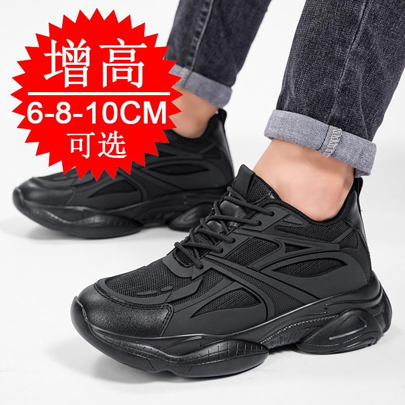 Nowe męskie buty na podwyższenie Niewidoczny wzrost wzrostu 10 cm Zwiększenie wzrostu Oddychające Zwiększenie wzrostu 8 cm Siatkowe buty sportowe