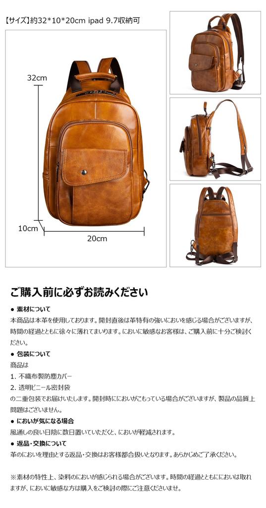 Gegerbte natürliche Rindsleder Tasche für Körper Brust mit Kopfhörer echt dick beidseitig tragbar WX8686 [Whatna] Antik-Look Umhänge-Herren,