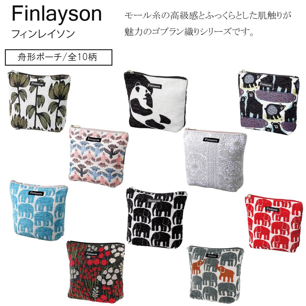 Marushin Almas Small Item Cosmetics 6105018200 Finlayson/Finlayson Pouch, Case, Gift, Birthday, Case,