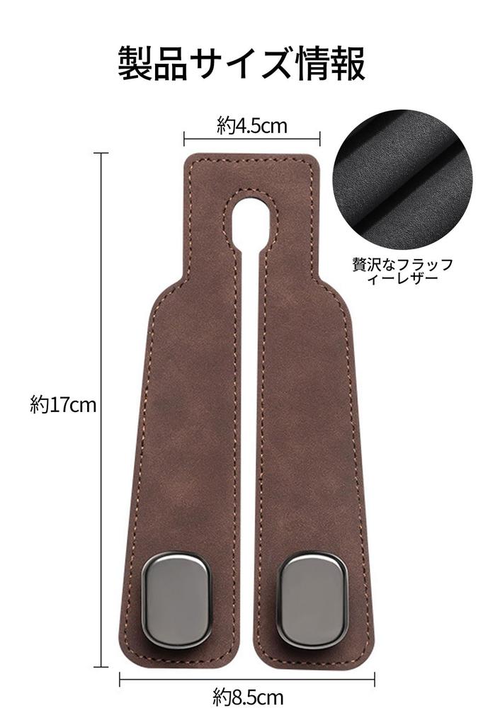 VEAGIA Black 20kg Load Metal Car Interior Storage Hook Double-Ended Hook, 1-Piece Set, Capacity,