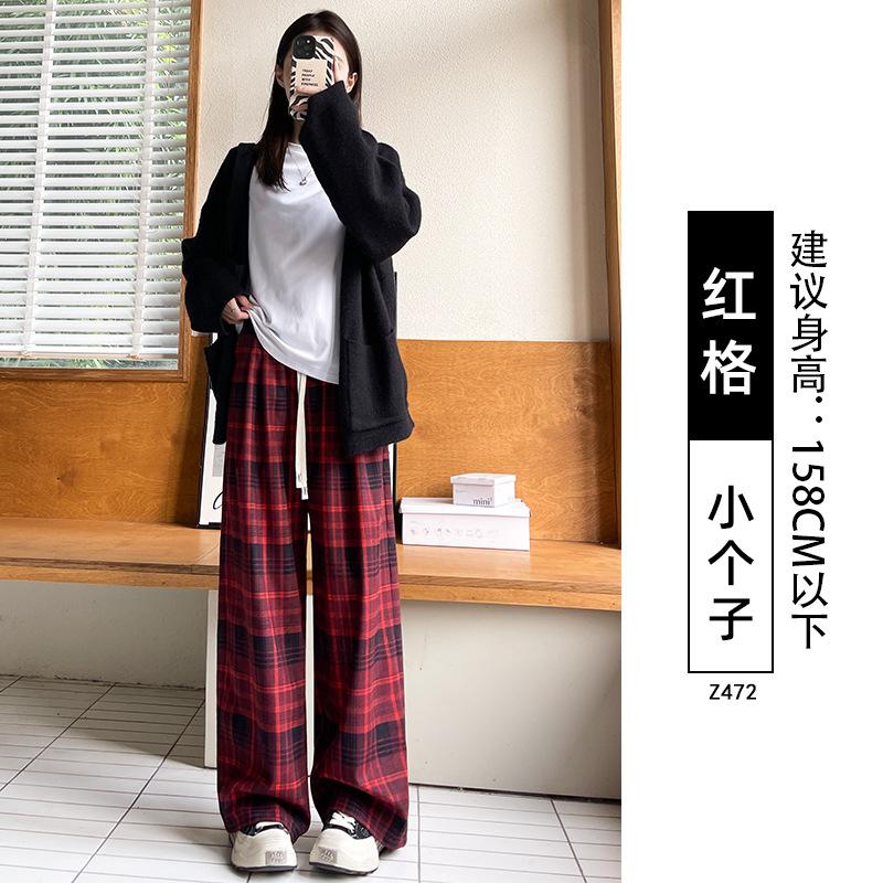 Coffee plaid pants women's spring and autumn new drape straight loose thin retro lazy woolen wide-leg pants