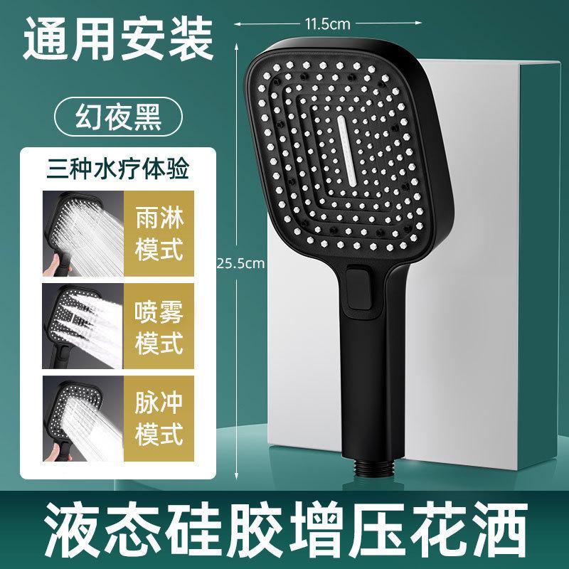 New Big Panel Large Flow Shower Head 3 Modes Adjustable Showerheads High Pressure Water Saving Spray Nozzle Bathroom Accessories