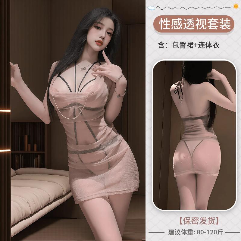 Sexy underwear, lace-up, soft yarn, perspective neck sling skirt, sexy attack wear, free mesh yarn, pure desire hip skirt