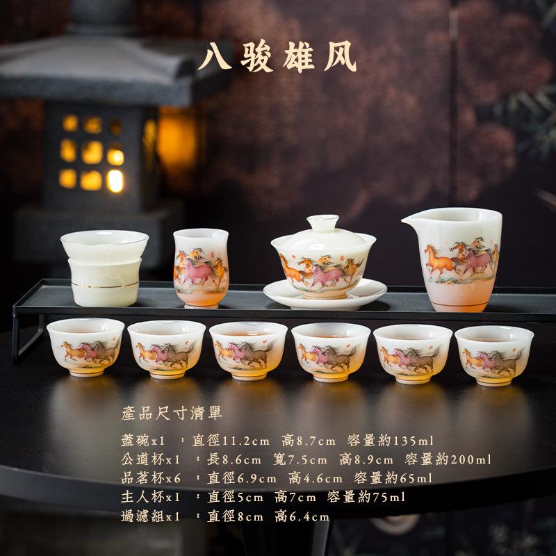 Pu jade high-end tea set ceramic home office year of the horse cover bowl tea cup complete set kung fu tea set gift box