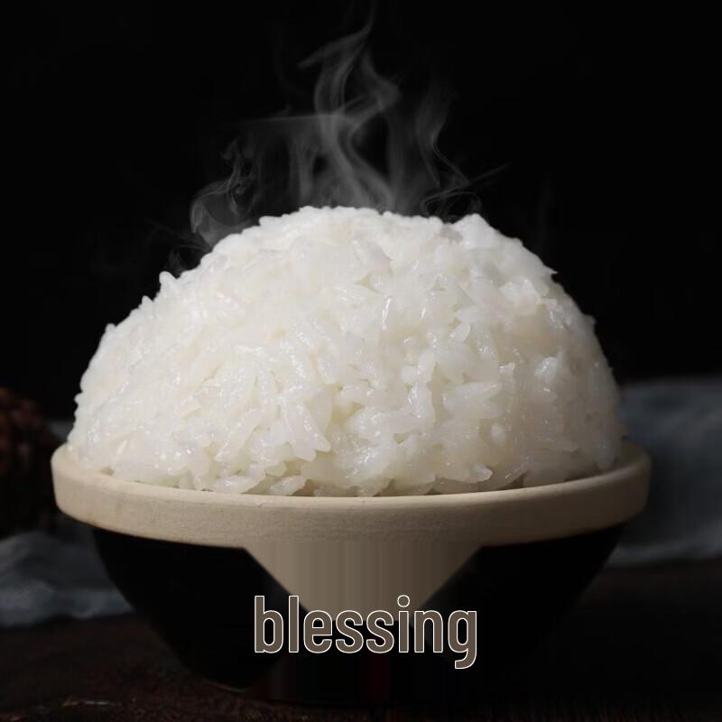 Qiaofu Daoyuan Daoxiang No. 2 Rice
