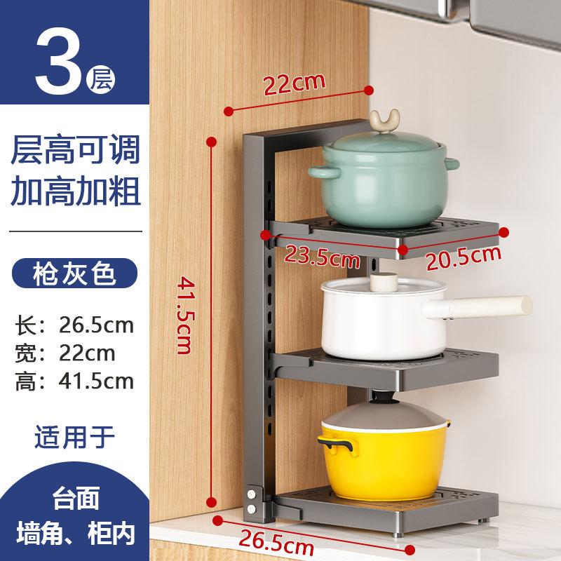 Kitchen Rack, Pot Rack, New Multi-layer Adjustable Sink, Narrow Storage Rack In the Corner of the Cabinet