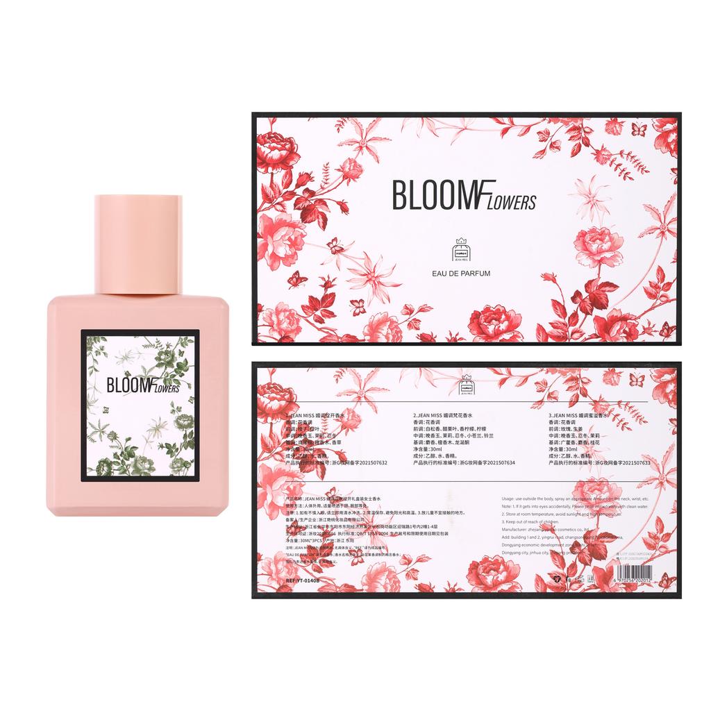 Women's Perfume Set Huayue Blooming Flower Perfume Lasting Light Fragrance Perfume Men