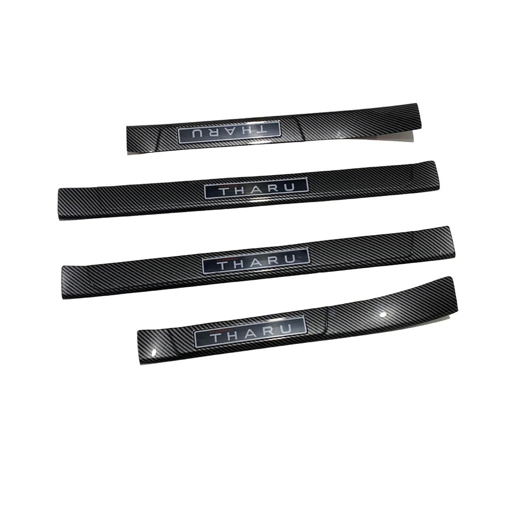 Volkswagen Tharu Carbon Fiber Welcome Pedals & Sill Strips - Interior & Exterior Protection