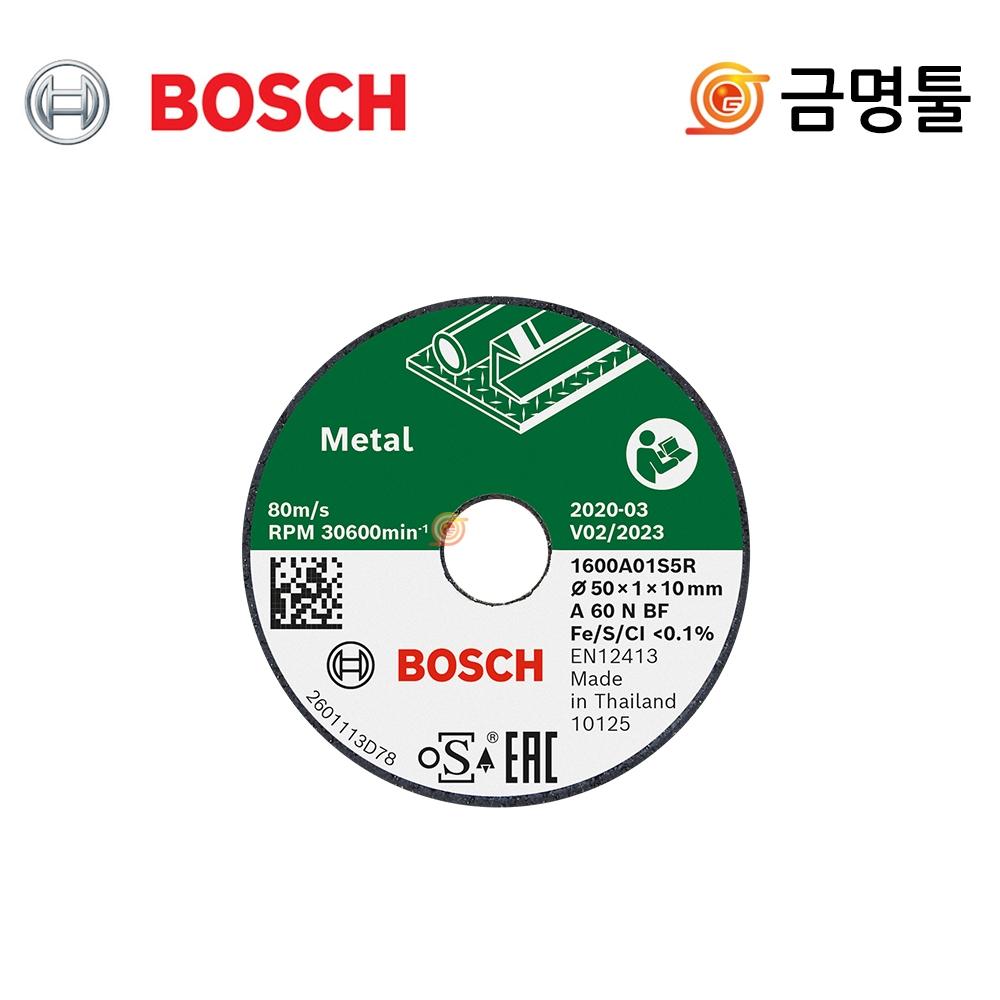 

Режущий камень Bosch 1600A01S5Y 2 дюйма 3 шт. Easycut Grind подходит для резки стали