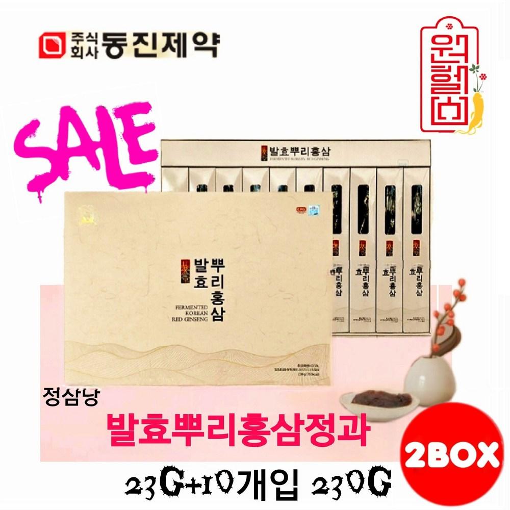 Goryeo Red Ginseng Jelly Containing Dongjin Pharmaceutical 6-Year-Old Fermented Red Ginseng Root Extract 230 2 Pcs 2 Boxes