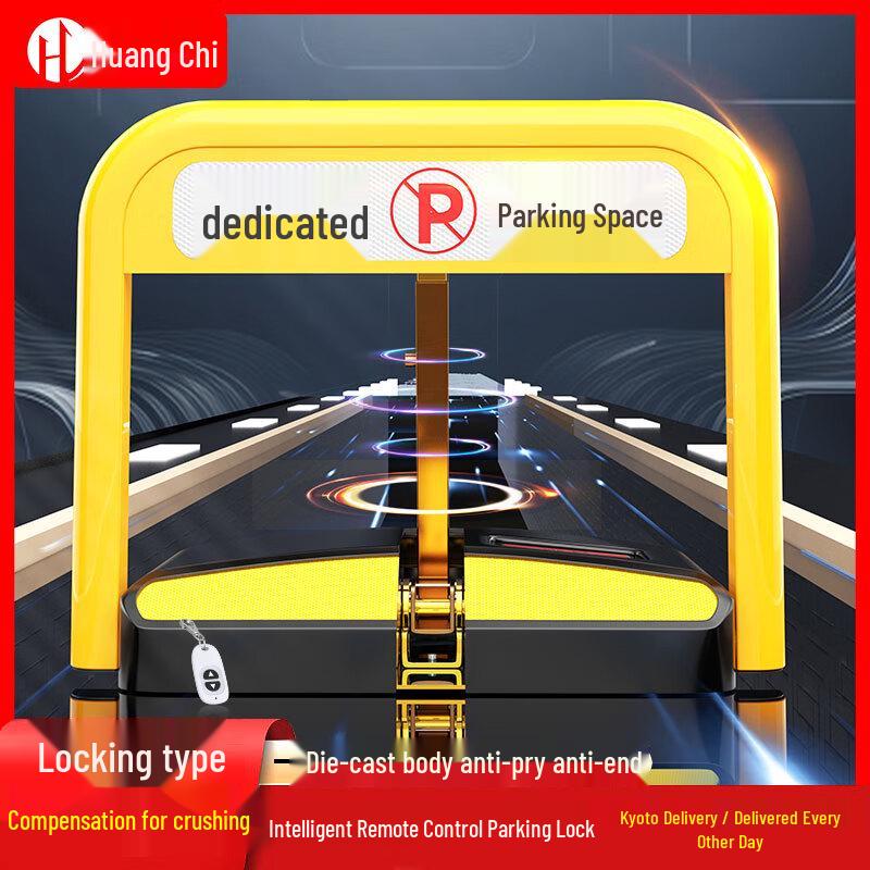 Huangchi Smart Remote M-Type Parking Barrier