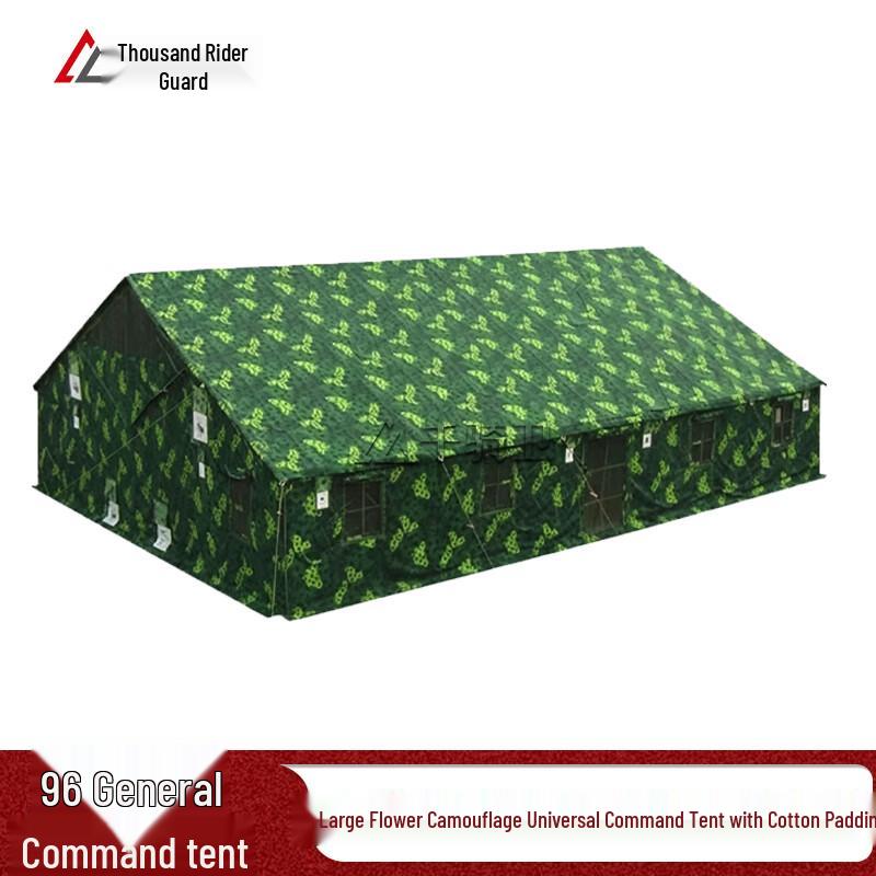 Qianqiwei 96 Military Command Tent