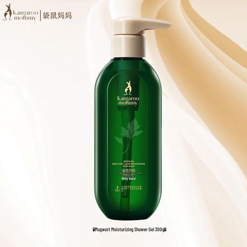 Kangaroo Mama Wormwood Purifying Moisturizing Shower Gel